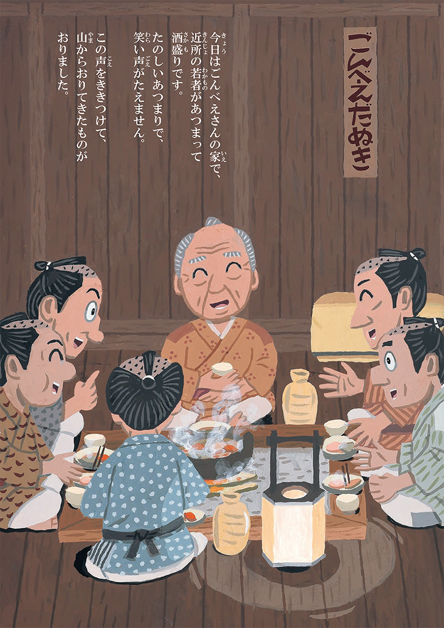 最新絵本をさき読み ヨメルバ Kadokawa児童書ポータルサイト