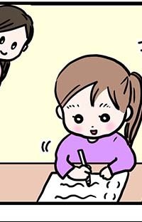 おうちでかんたん！モンテッソーリ 第９回：特別編 おうち時間の過ごし方