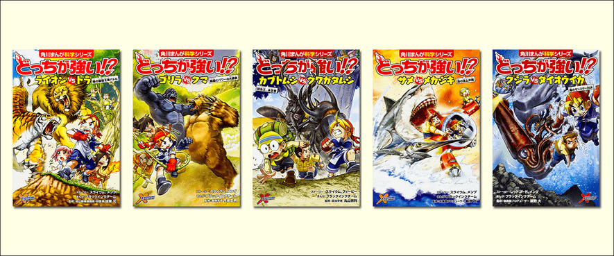 無料公開 メディアワークス文庫 ０能者ミナト ヨメルバ Kadokawa児童書ポータルサイト