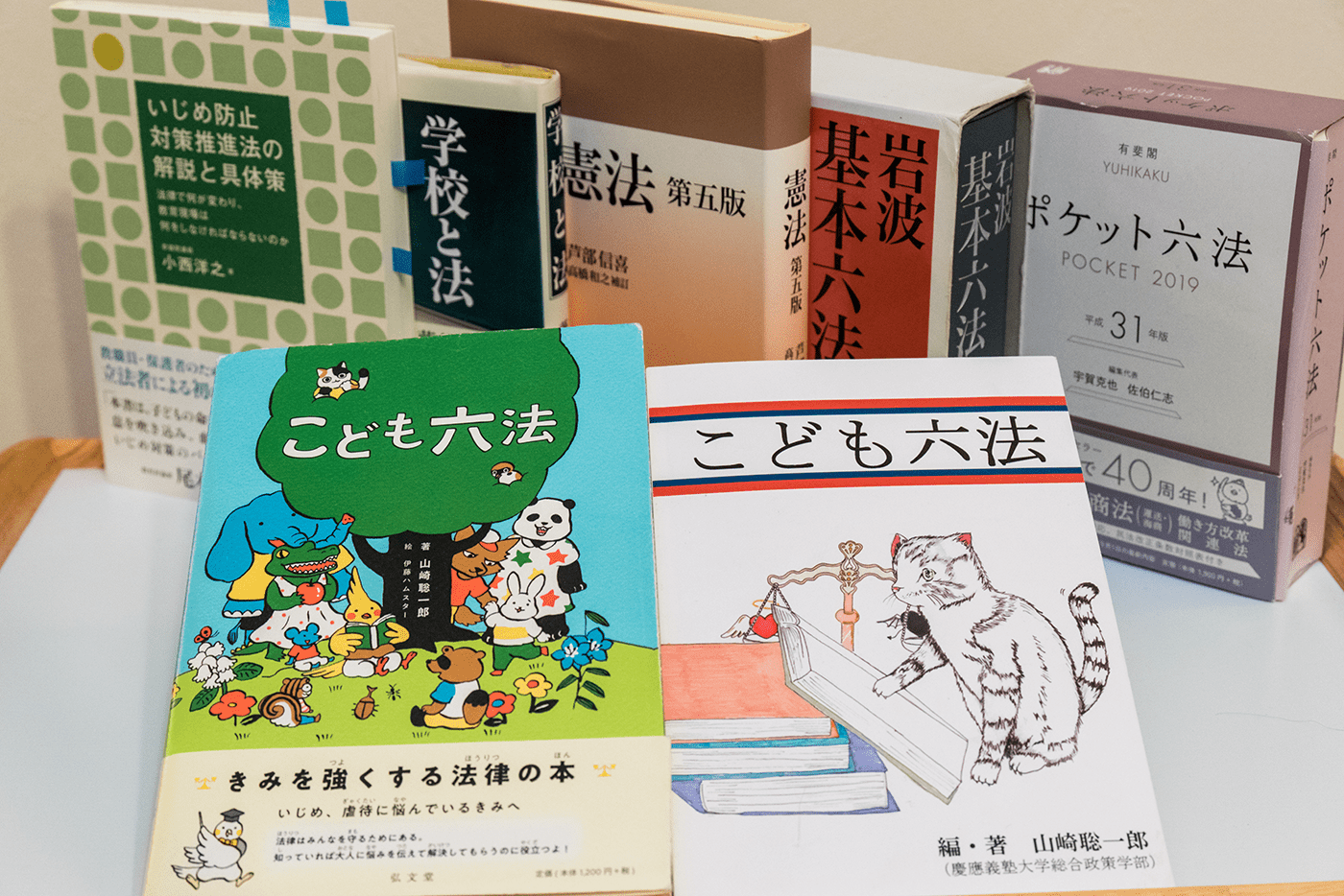 こども六法 山崎聡一郎さんインタビュー ヨメルバ Kadokawa児童書ポータルサイト