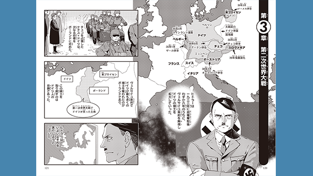 角川まんが学習シリーズ『世界の歴史』16　第二次世界大戦