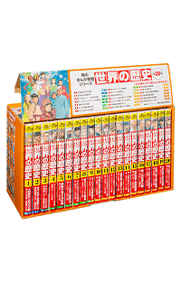 発売2ヵ月で重版5刷＆88万部突破！　角川まんが学習シリーズ『世界の歴史』が各メディアで話題沸騰！
