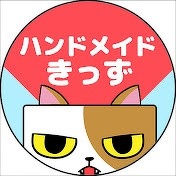 YouTubeチャンネル『ハンドメイドきっず』
