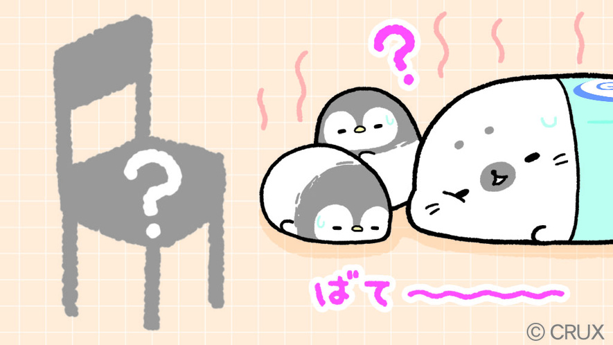 なぞなぞ第11問