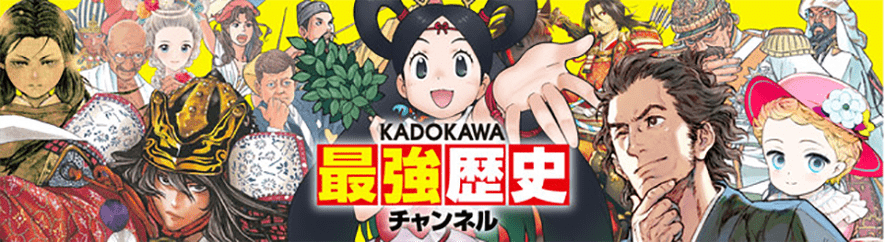 レキチャン