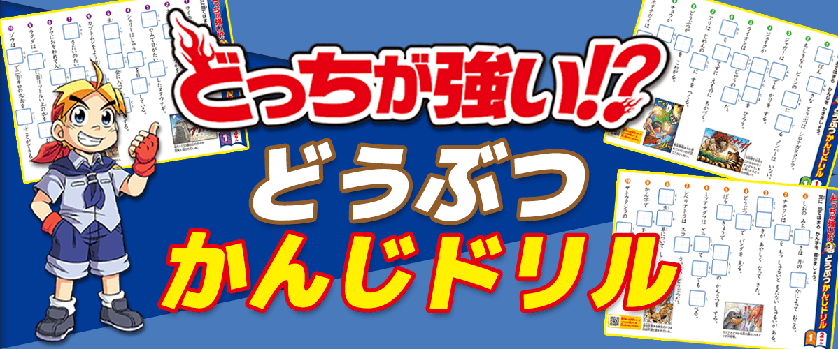 コミック ヨメルバ Kadokawa児童書ポータルサイト