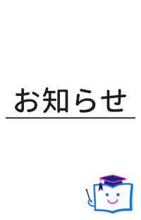 【お詫び】『おさるのジョージ　かるた』 記載の誤りについて