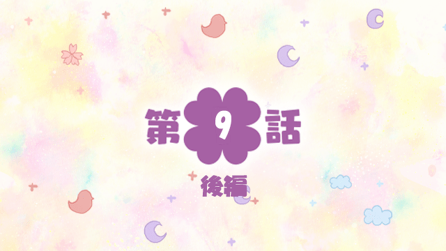 四つ子ぐらし ヨメルバ Kadokawa児童書ポータルサイト