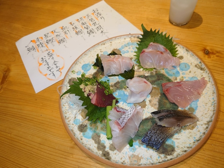 鹿児島地魚刺身