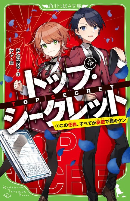 小説ゴッドファーザー　(キューバ版)サイン入り 小説ゴッドファーザー (キューバ版)サイン入り 小説
