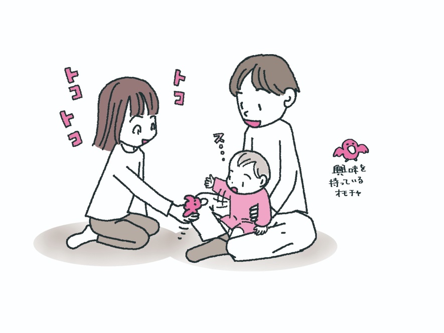 つかまえてやる！