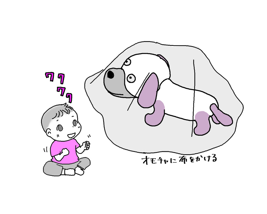 見えてないけどあるんだよ