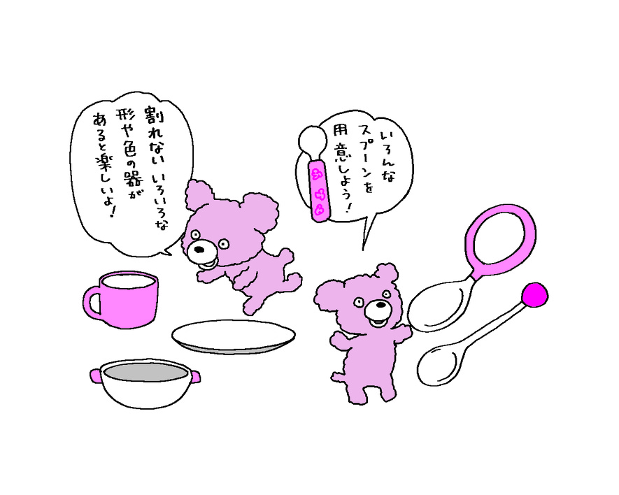 スプーンでまぜまぜ