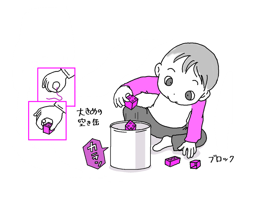 つまんでカラン！