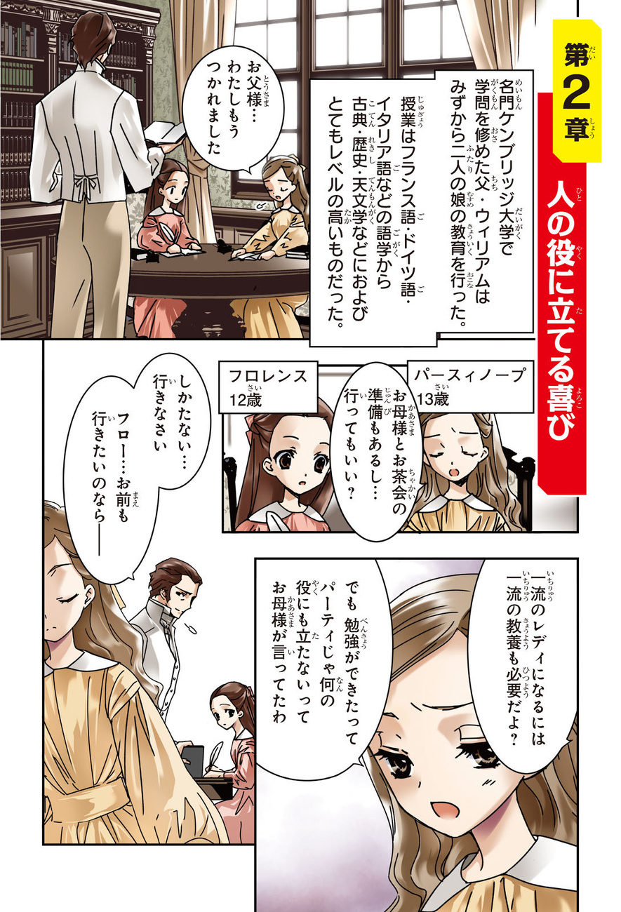 人の役に立てる喜び