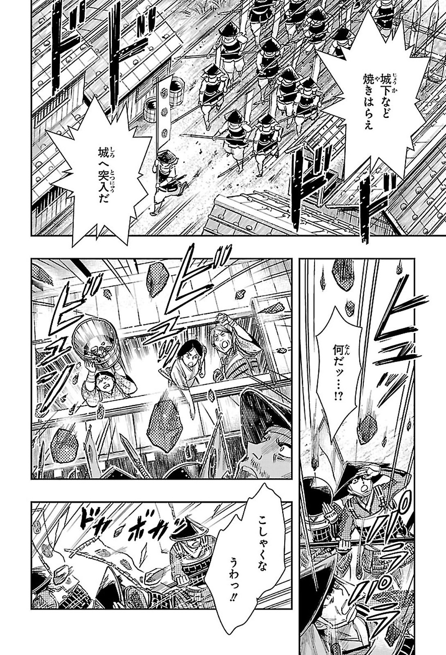 銃・弓矢・材木