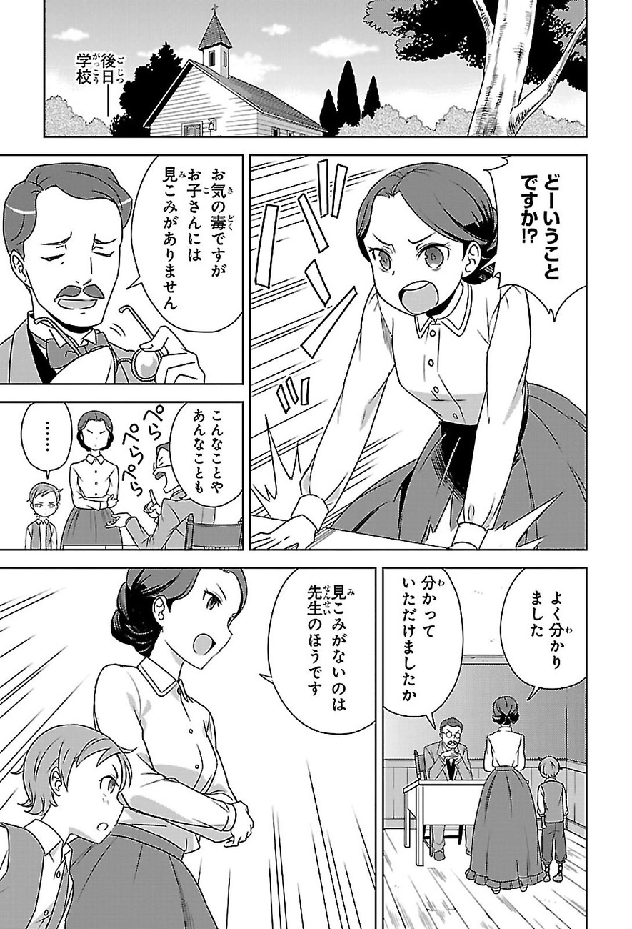 こんなことやあんなことや