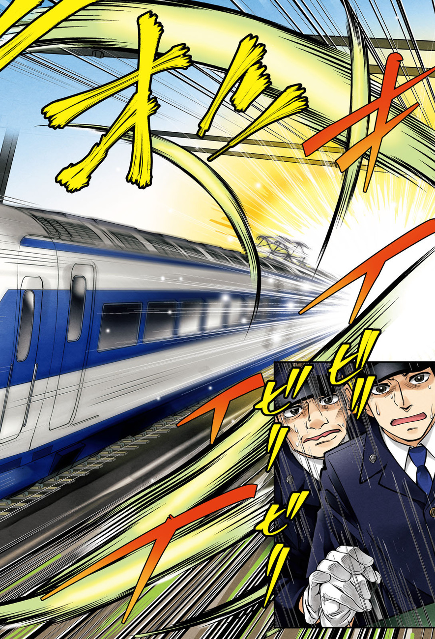 運転士桐村博之