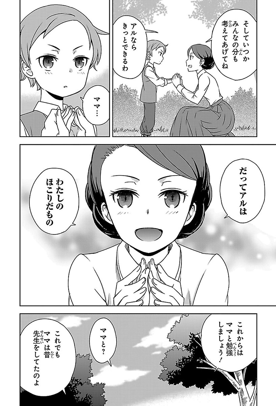 わたしのほこり