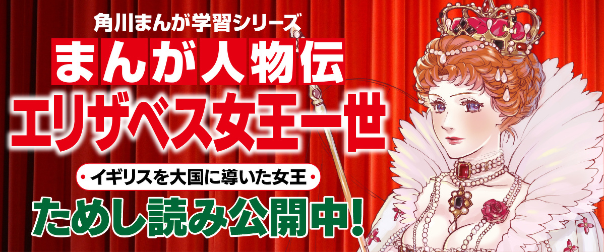 古本　1696年出版　「イギリス女王エリザベス一世の人生」　第2巻　フランス語 Amazon.co.jp: 古本 1696年出版 「イギリス女王エリザベス一世の