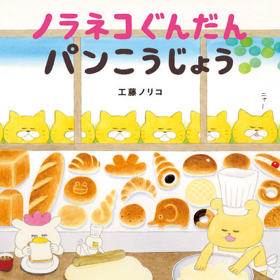 76冊セット　人気絵本　0才〜小学校低学年向け 小学校低学年におすすめの絵本セット | 八文字屋OnlineStore