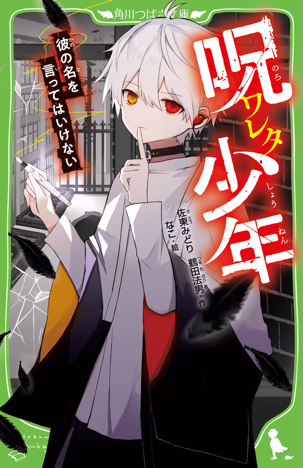 書影