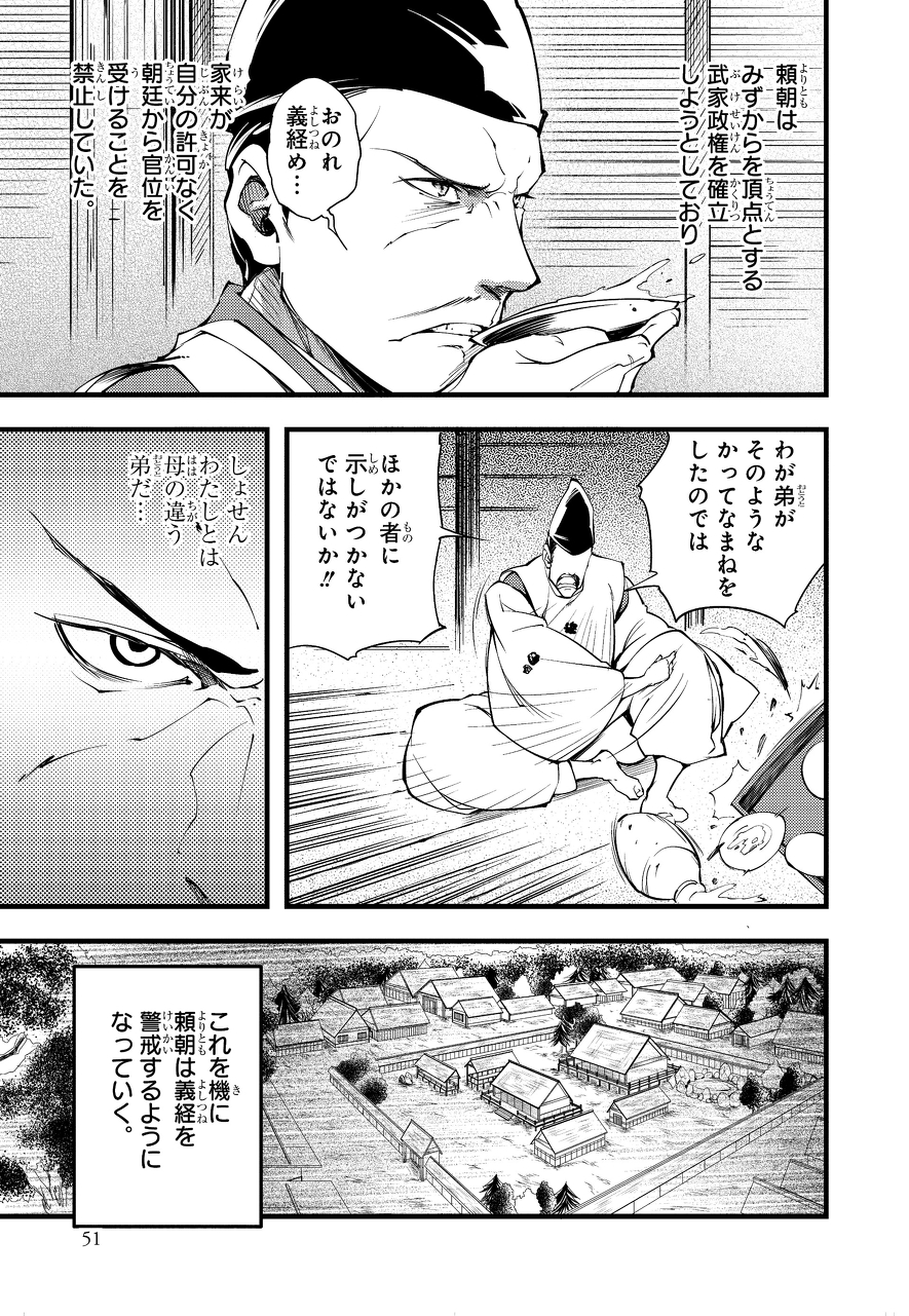 説明必読)歴史学習本&マンガ バラ売りorまとめ売り用 説明必読)歴史