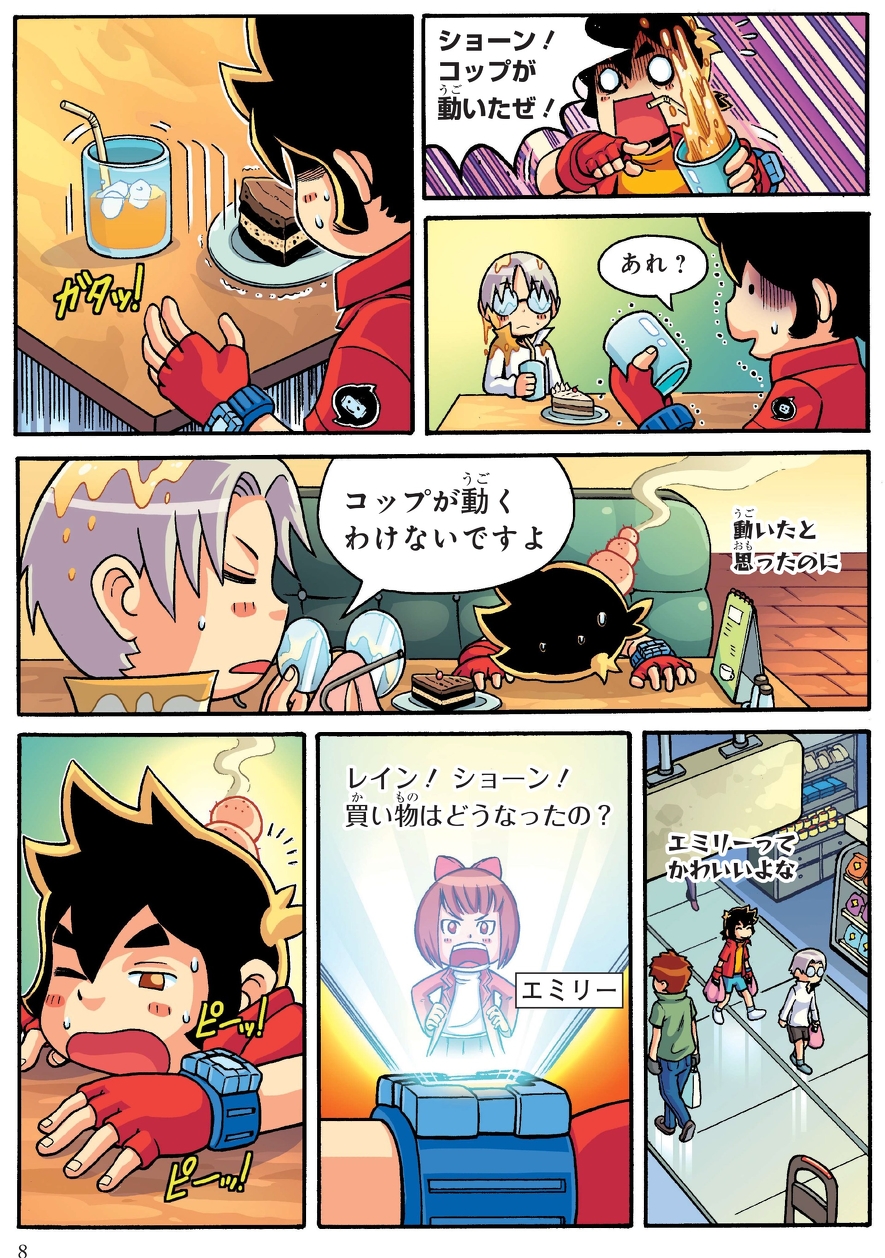 キングダム　初版第一刷 2025年最新】キングダム 初版 1巻の人気アイテム - メルカリ