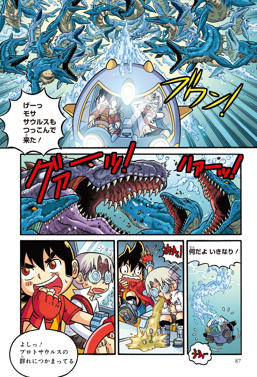 【とむやんくん】恐竜キング　秘密のたまご　第4紀＋ 71a+OWX8sIL._AC_SY200_QL15_.jpg