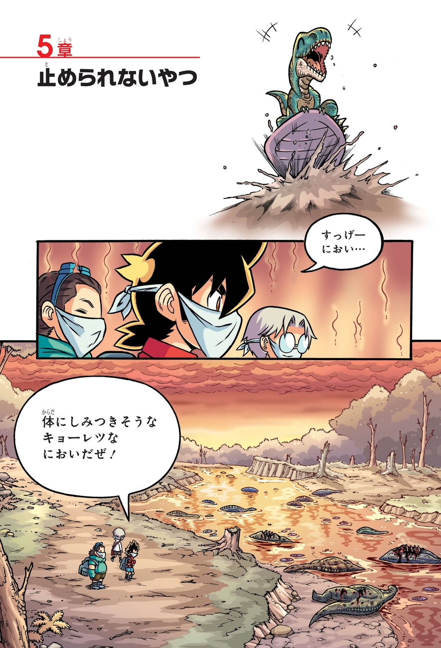 登場人物