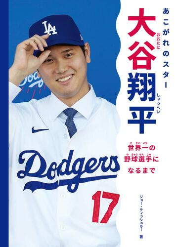 書影