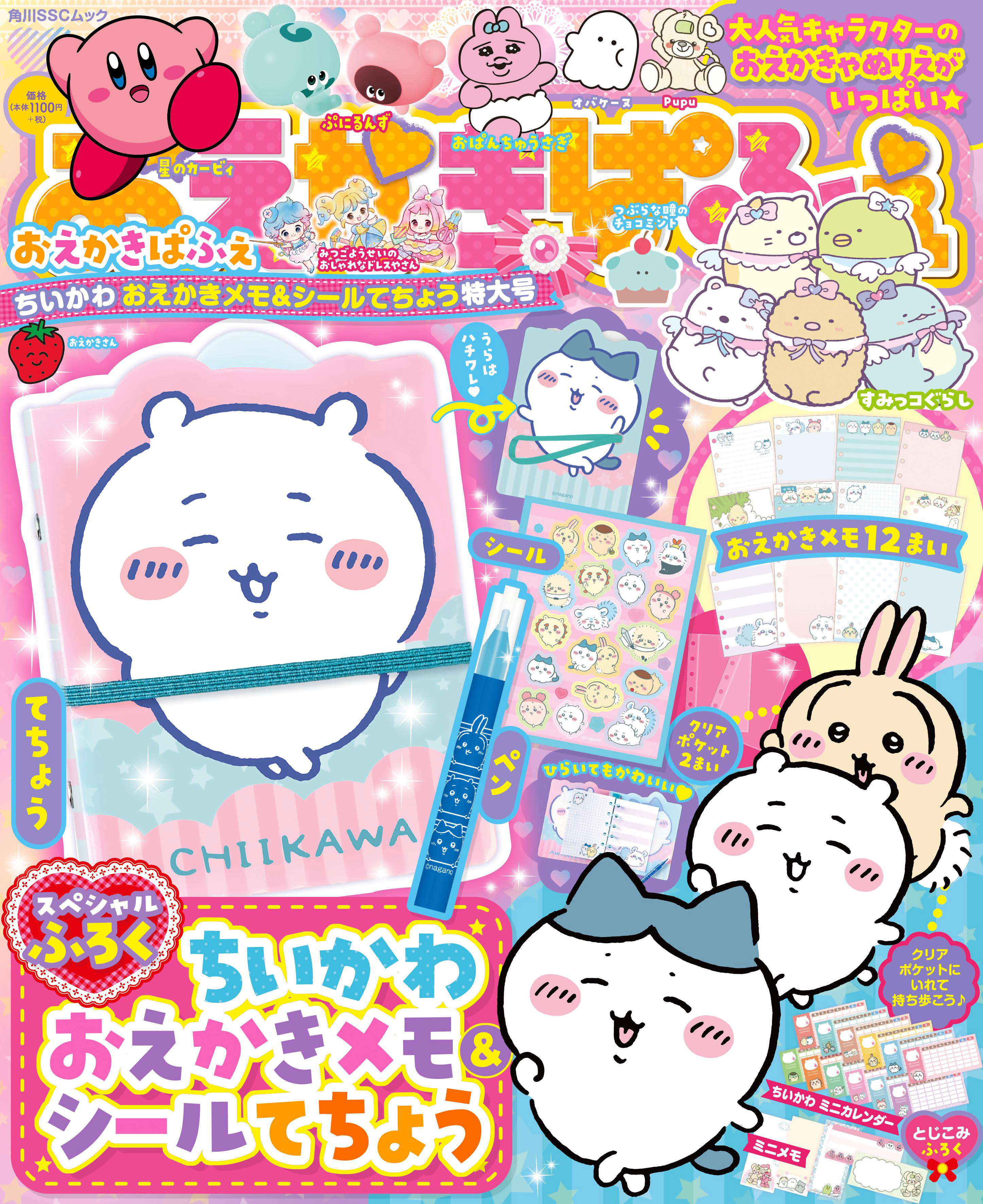 書影