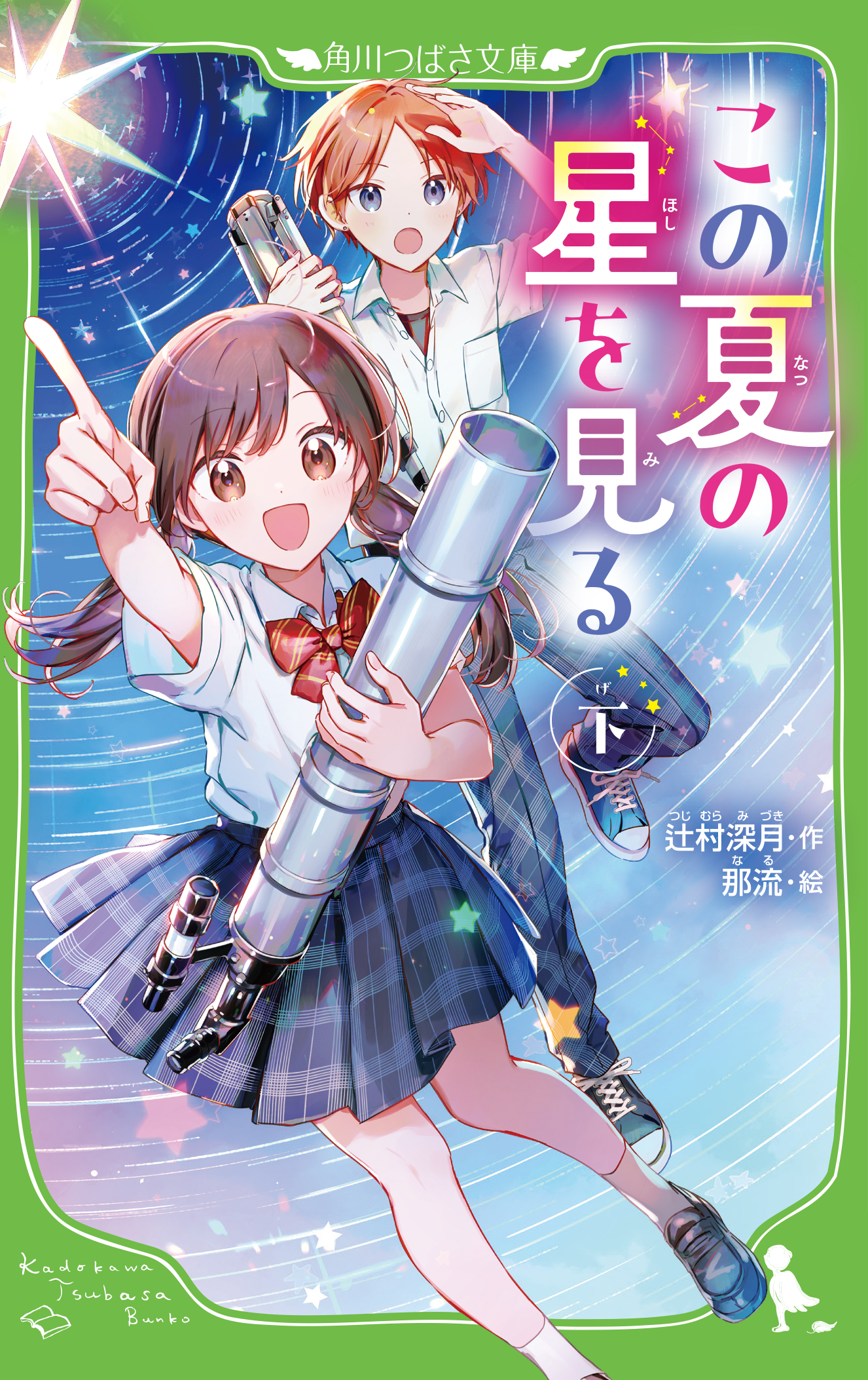 書影