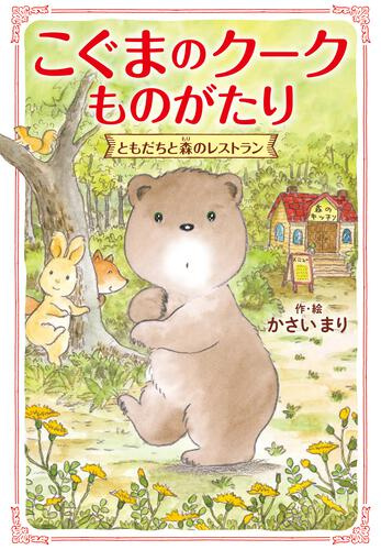 書影