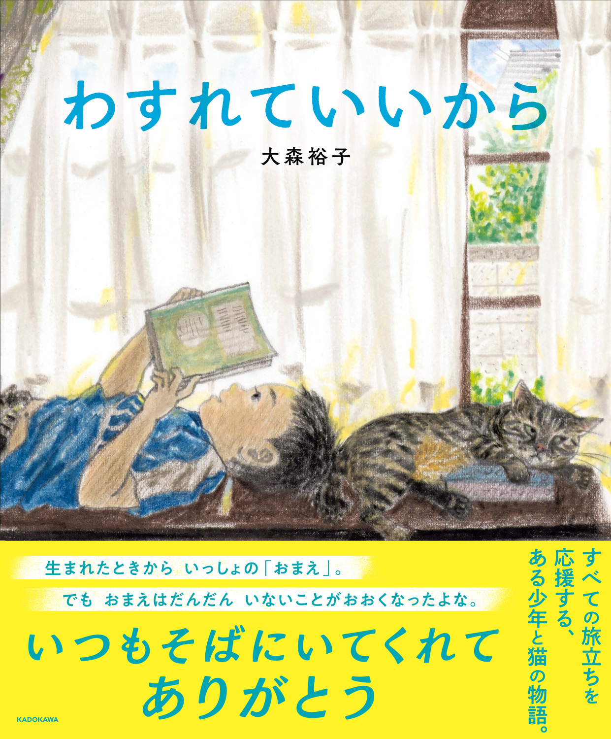 書影