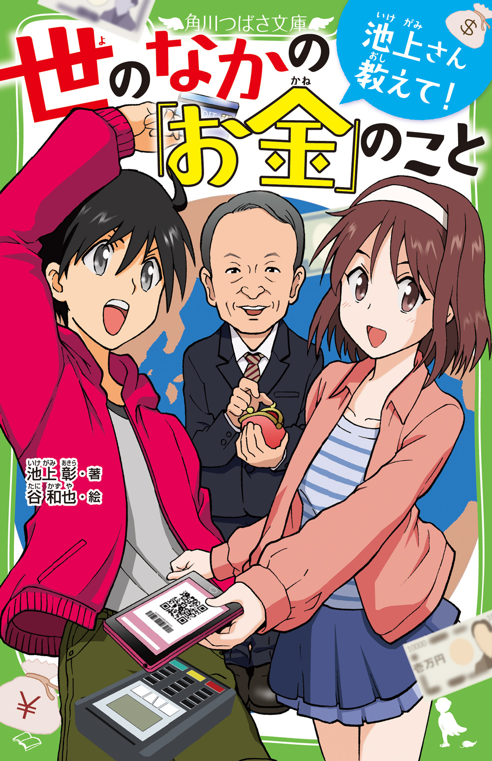 書影