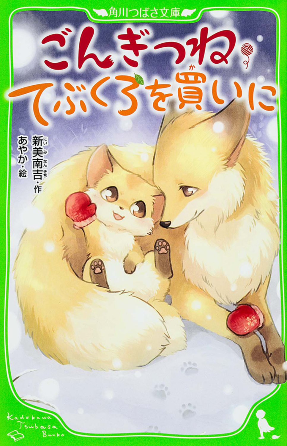 書影