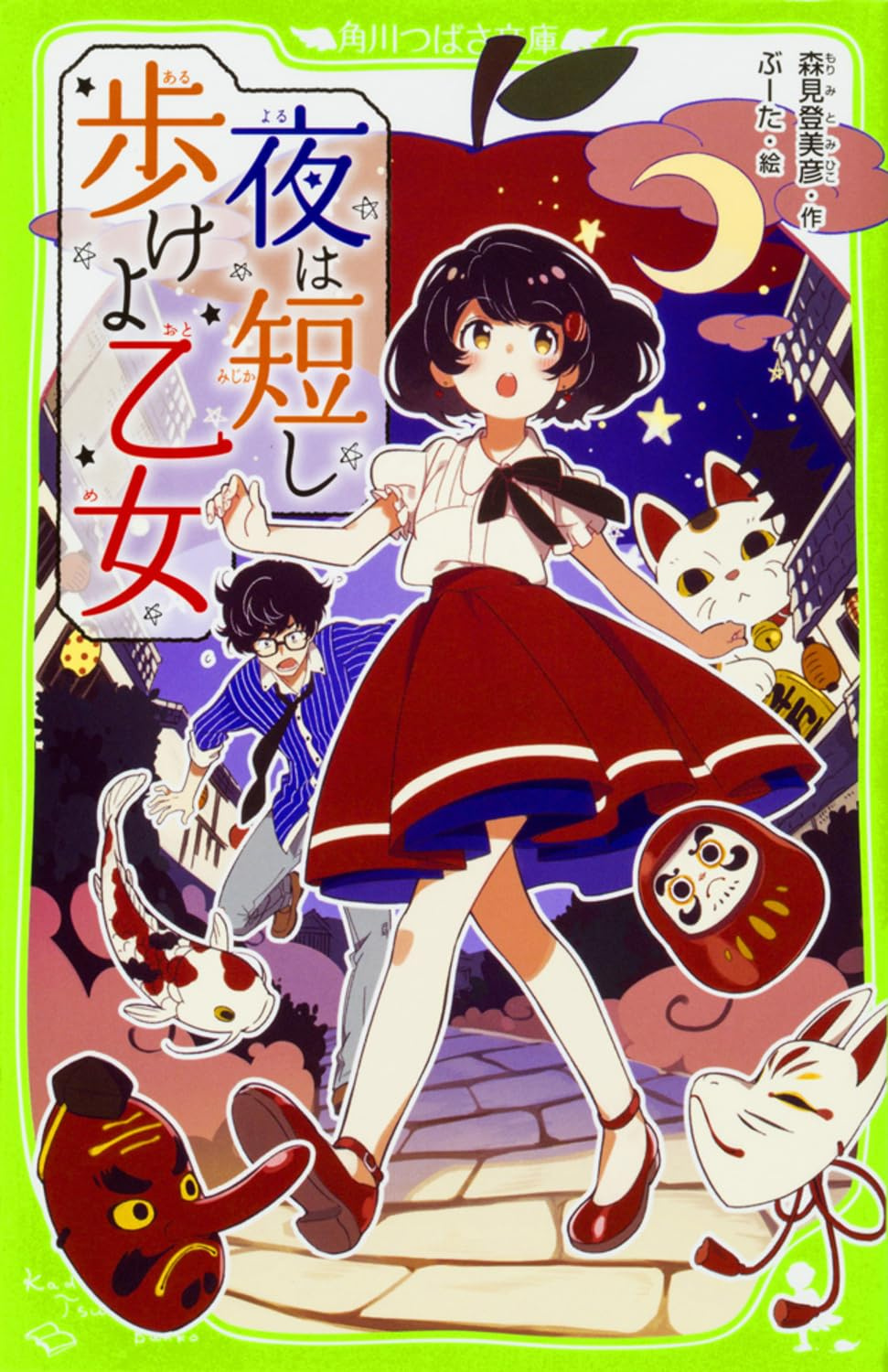 書影