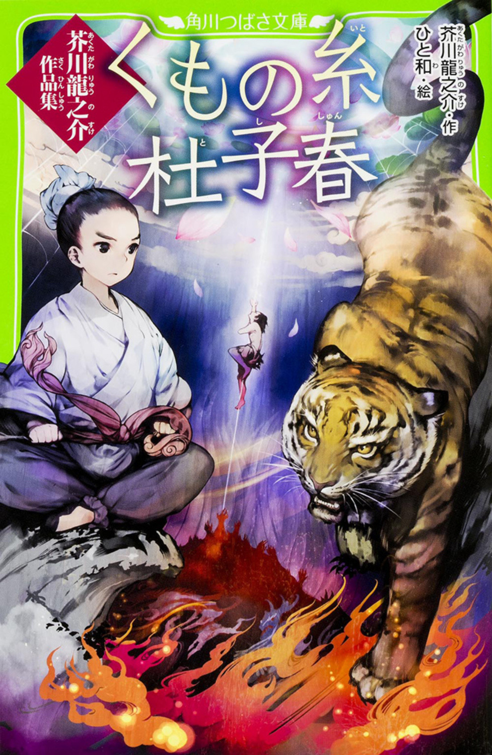 書影
