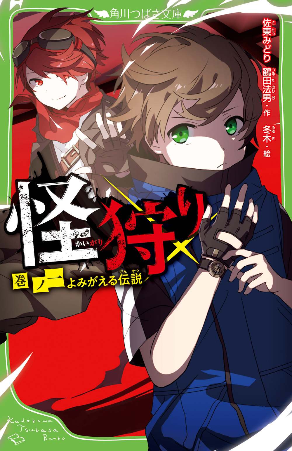 書影