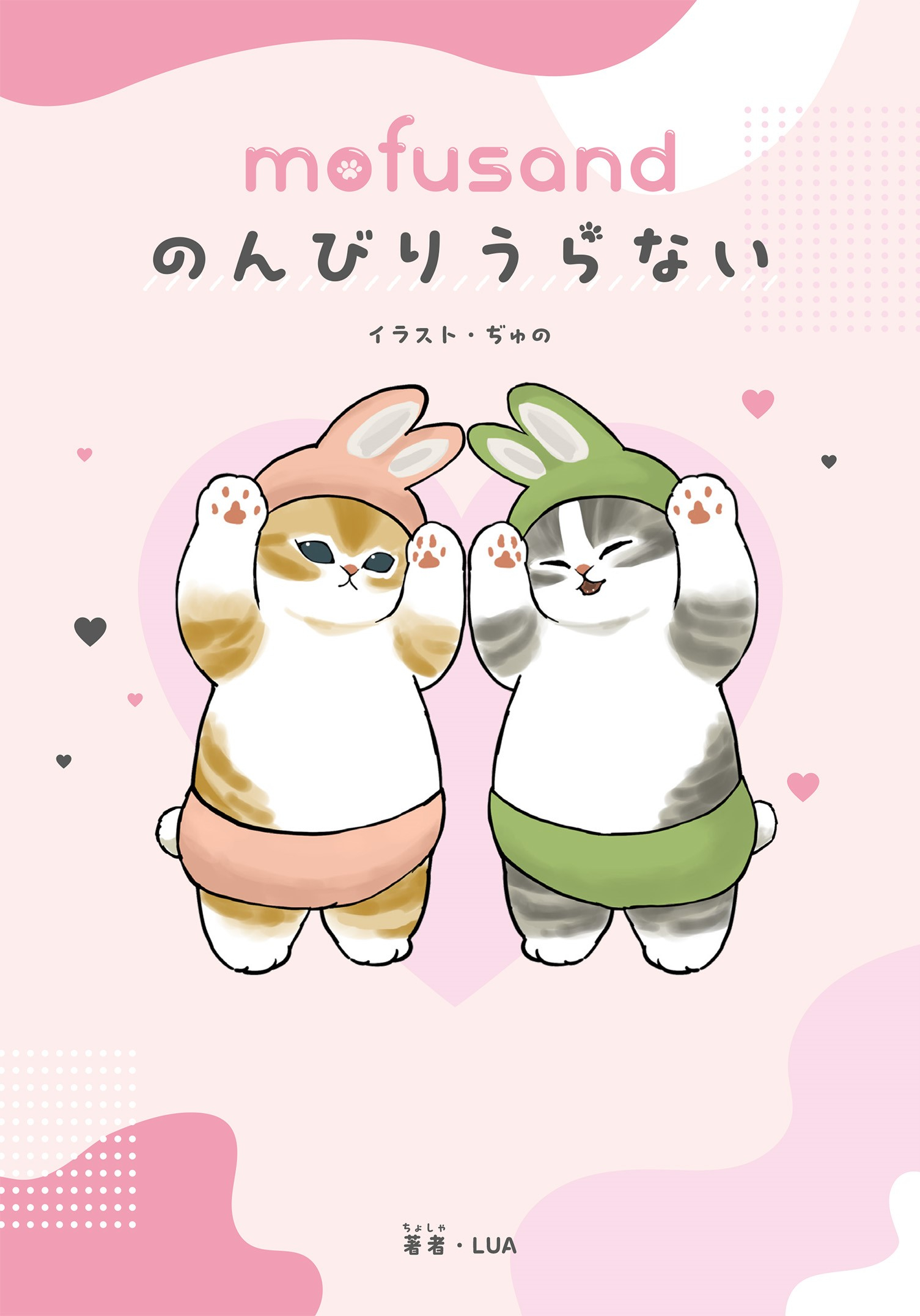 書影