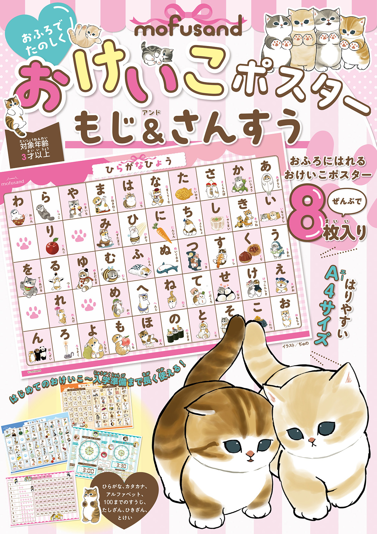 書影