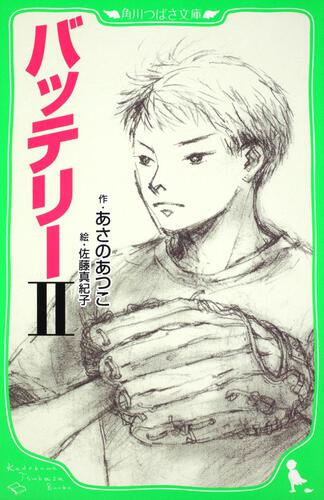 書影