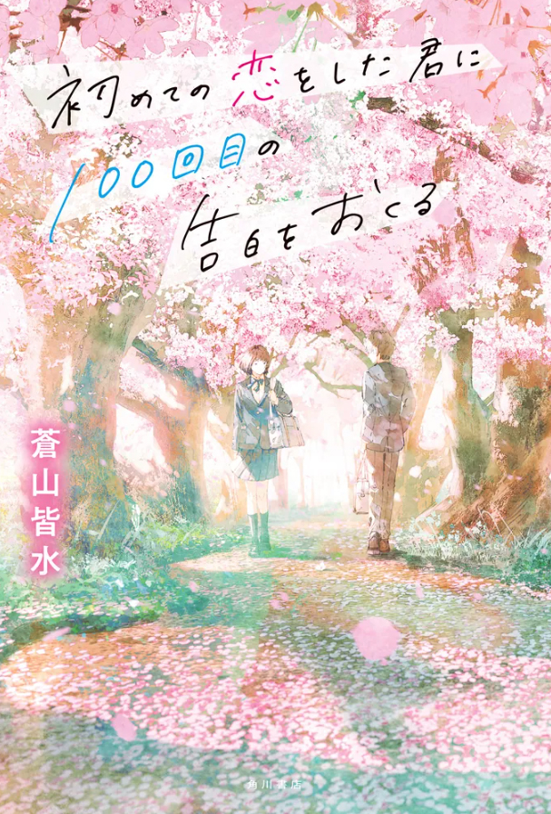 書影