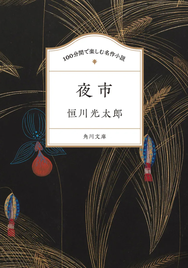 書影