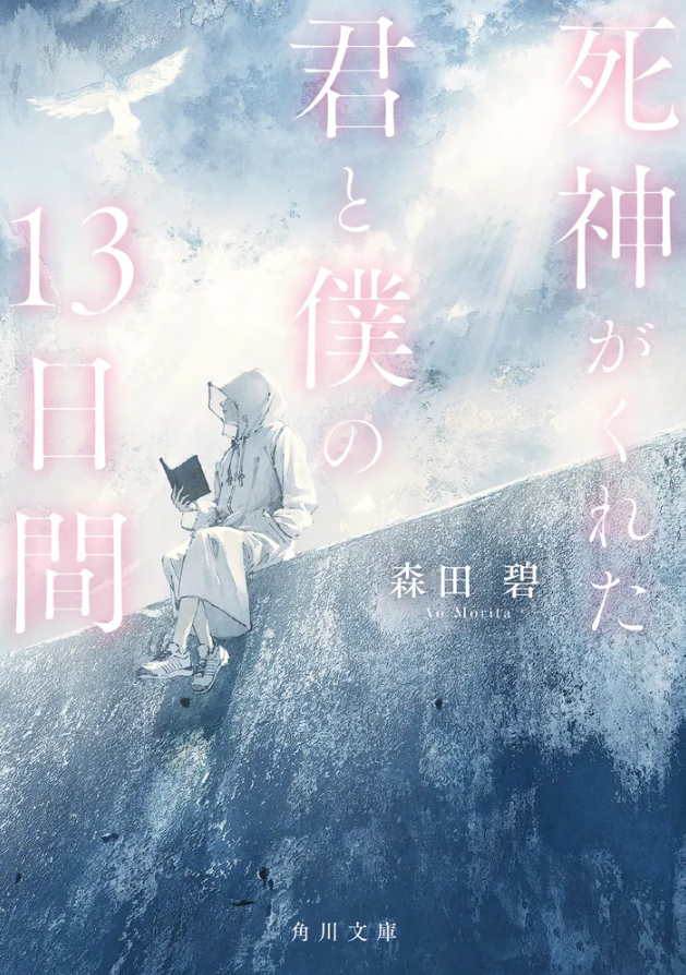 書影