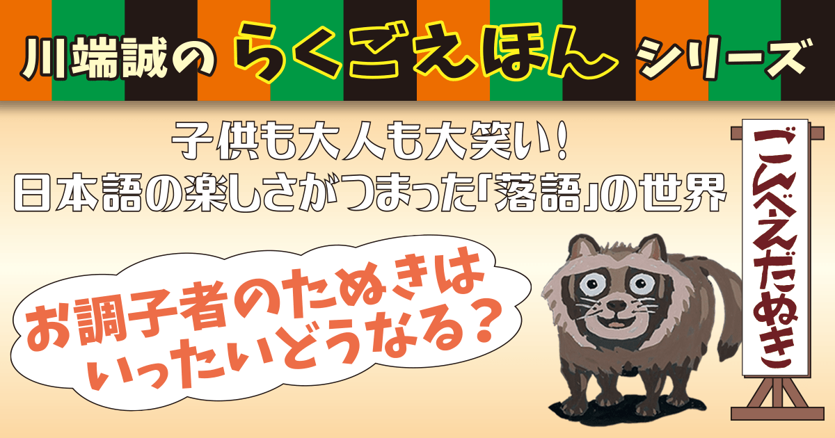 最新絵本をさき読み ヨメルバ Kadokawa児童書ポータルサイト