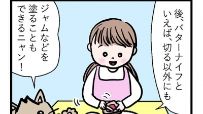 おうちでかんたん!モンテッソーリ 第8回:実践編 日常生活の練習~切る、塗る~