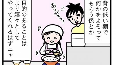 おうちでかんたん!モンテッソーリ 第6回:実践編 日常生活の練習~すくう~