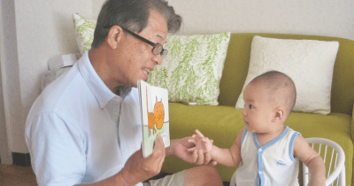 おうち時間を楽しもう《聞かせて!聞かせ屋。けいたろう》 第1回 子どもが「えほん読んで」と言う理由 〜読み聞かせって、何が良いの?〜